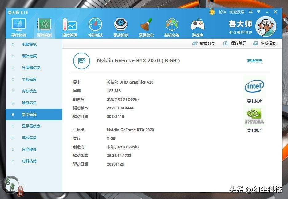 机械革命深海泰坦支持dp吗,机械革命深海泰坦x10ti-s游戏测试