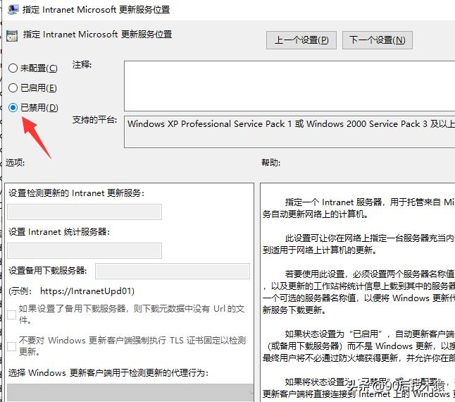 windowsupdate禁用后还自动更新,windows11如何关闭系统自动更新