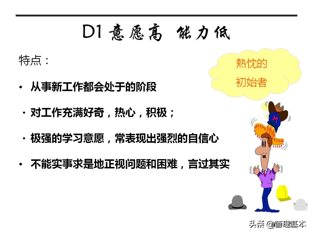 营销团队管理思路及策略,如何打造高绩效的营销团队