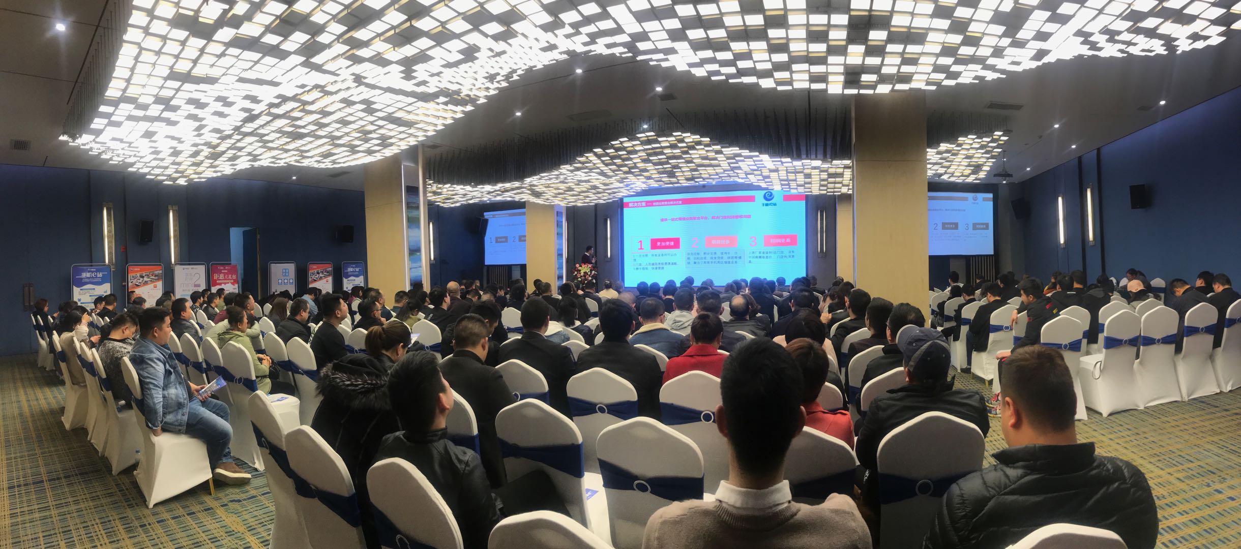 《襄盛举绘蓝图新跨越》主持稿,绘蓝图新跨越