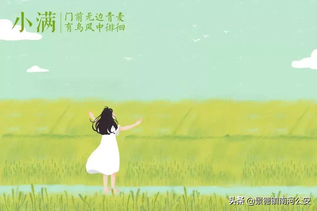 二十四节气诗句大全简短,二十四节气诗句大全简单