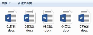 你知道吗？拆分Word文档没有你想的那么难！4步就能轻松搞定
