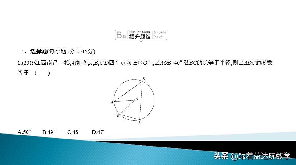 中考圆的综合题基本思路,初中数学圆的培优题解答