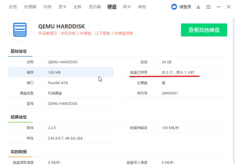 六招教你完成笔记本新手验机,新买笔记本如何验机教程