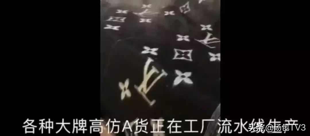 美女卖假名牌包包三年千万,网红售假包