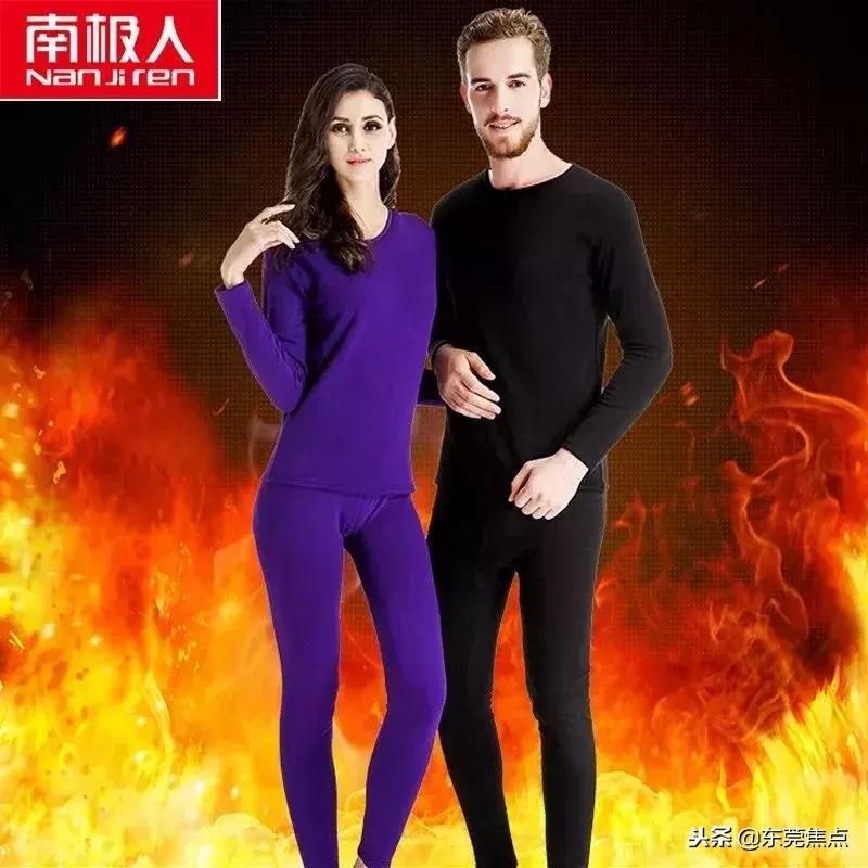 国内所有的保暖内衣都是吊牌的,靠谱的保暖内衣品牌