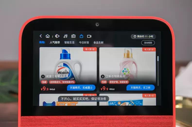 天猫精灵cc智能音箱,天猫精灵cc音质最好的是哪款