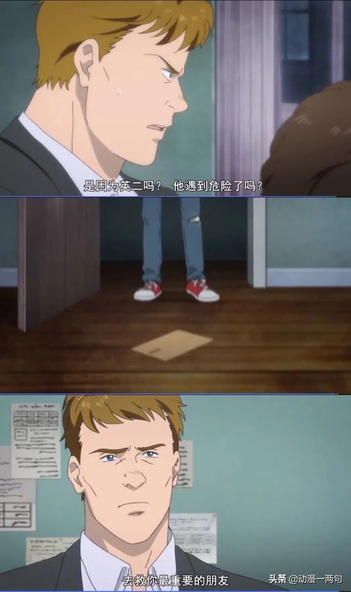 bananafish战栗杀机免费观看,bananafish是不是战栗杀机