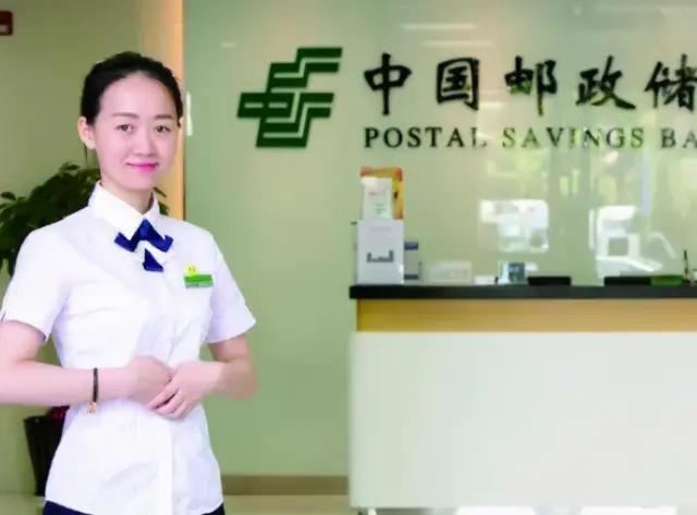 2021年邮政银行存款利率一览表,邮政储蓄银行存款利率2021新政策