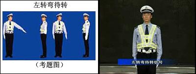 交通标线大全图解,科四常见交通标志标线及交警手势