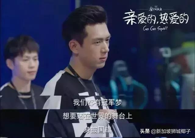 高薪！一部中国热播偶像剧，让新加坡这个专业彻底火了