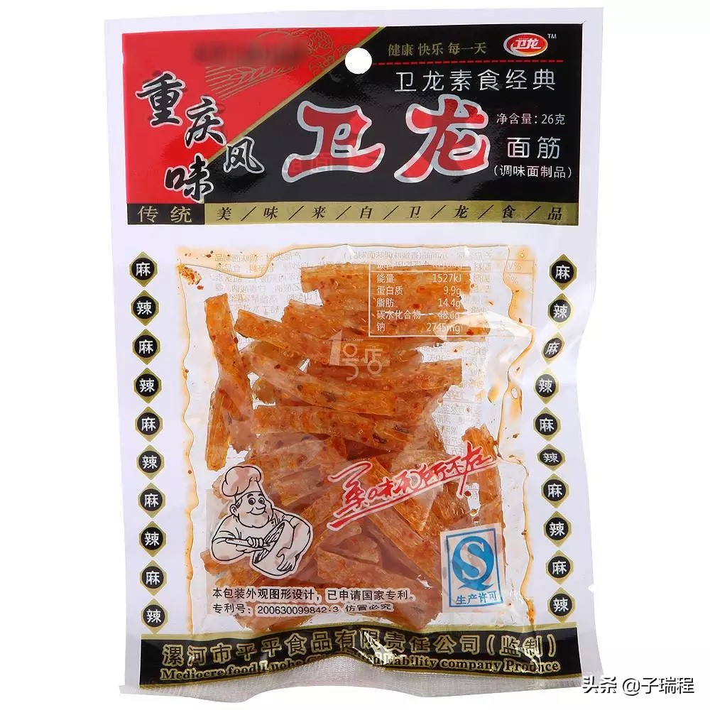 辣条在美国成了奢侈品,国产奢侈品辣条