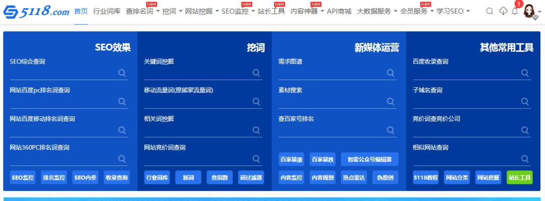 活动运营有什么工具,运营推广一般用什么数据分析工具
