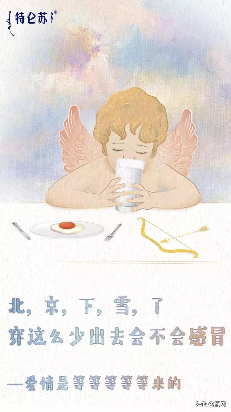 情人节杜蕾斯,杜蕾斯三八节广告图片