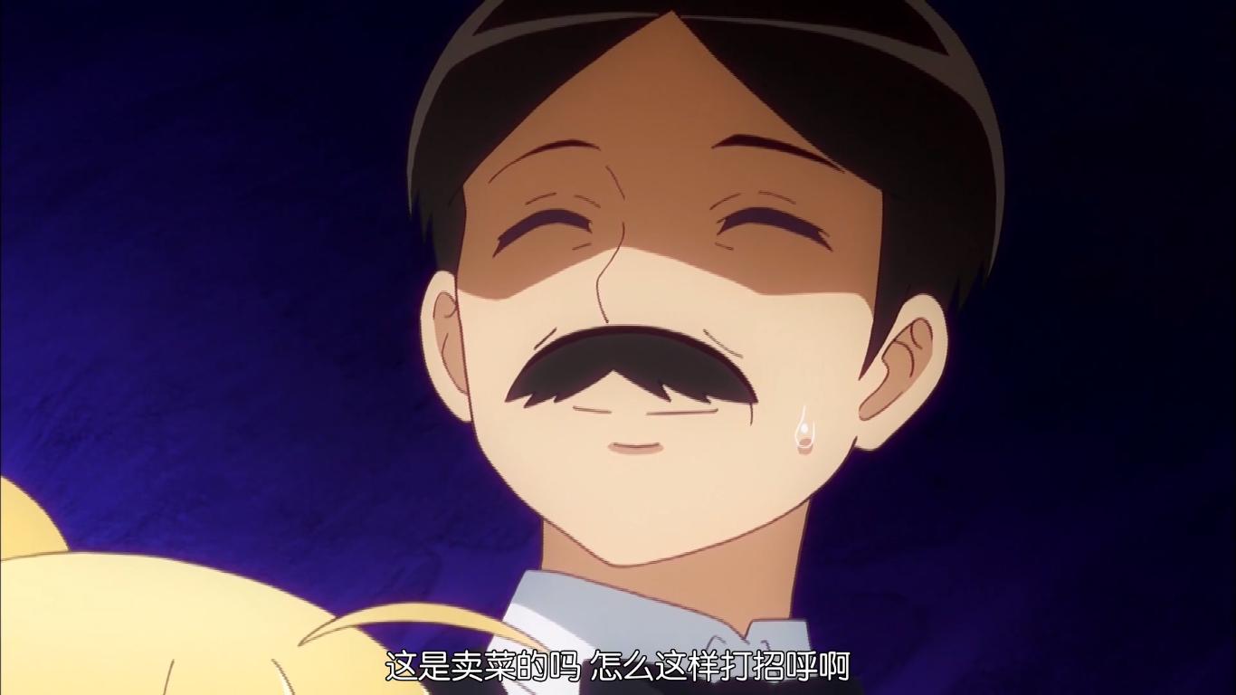 辛辣天塞、俺石乐志了，日漫中那些中文满级的名场景