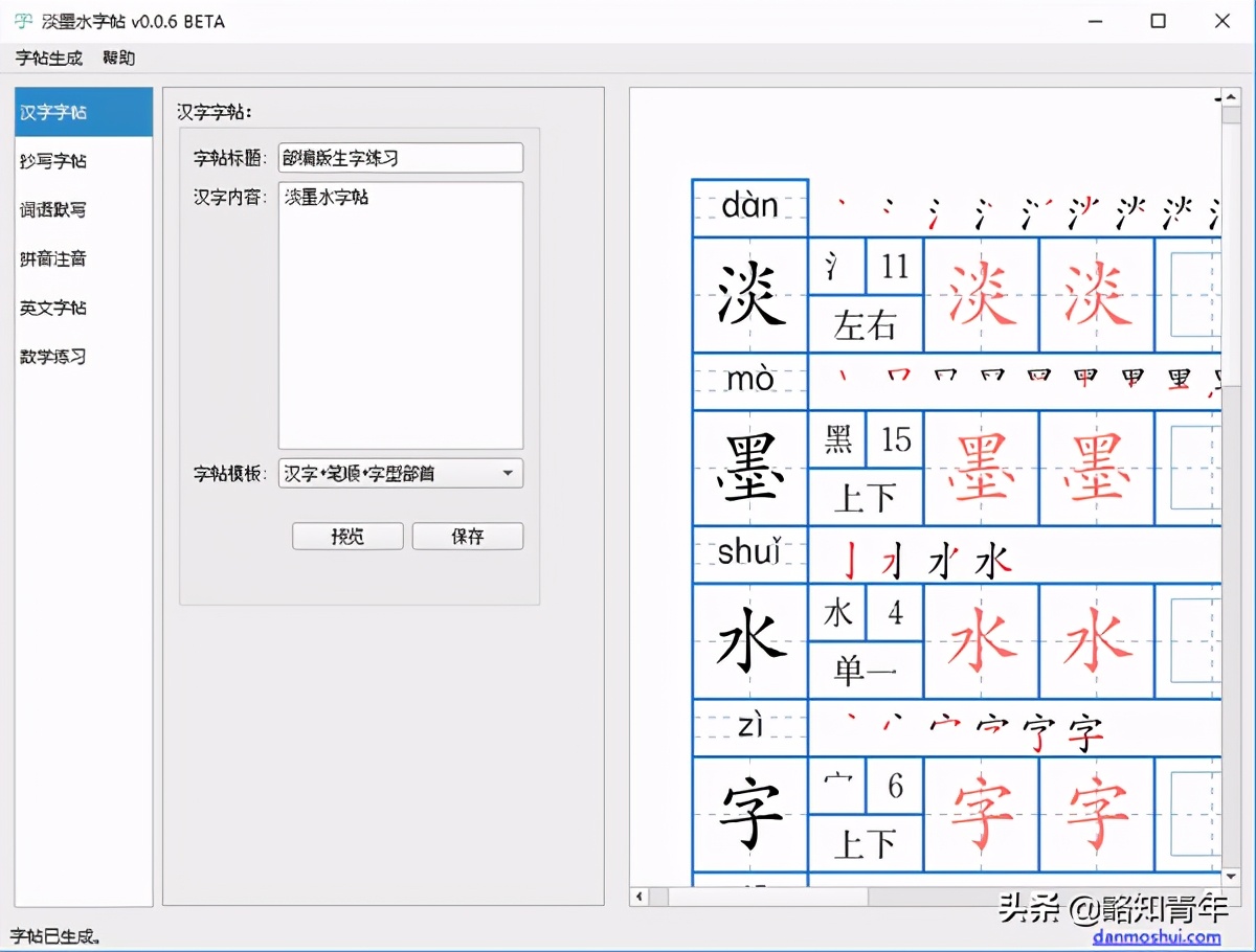 ios黑科技免费软件app,一款万能听书黑科技软件app