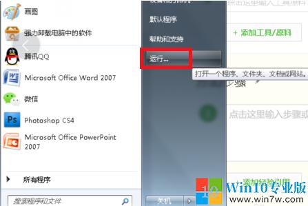 win10还原win7最简单的方法,重装系统后如何进行网络重置win10