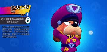 荒野乱斗科莱特没有妙具怎么办,荒野乱斗怎么玩科莱特