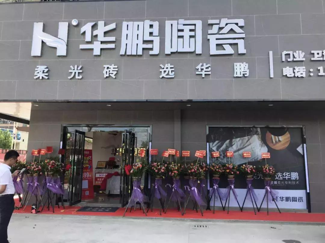 今年卖瓷砖还能赚钱吗？分享一个快速盈利的案例供你参考