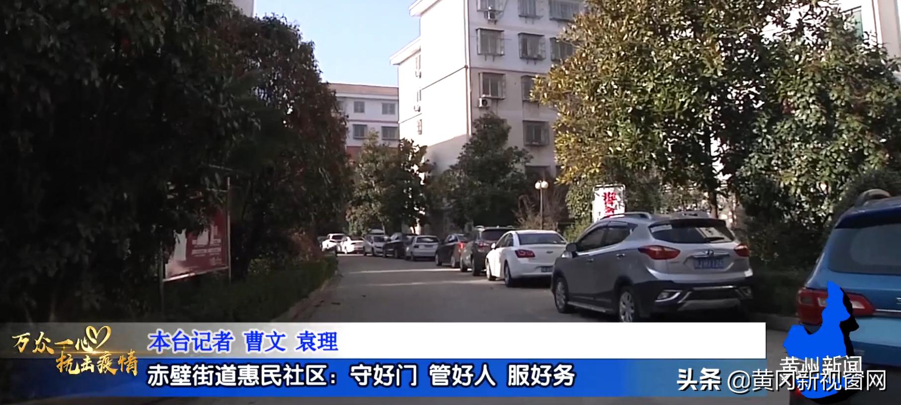 抗击肺炎的新闻通报央视网,黄冈今日肺炎最新通报