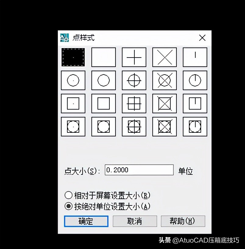 南方cass标注快捷键命令,南方cass指令快捷键