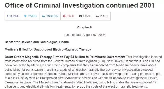 中国保健品的骗局,中国的保健品骗局