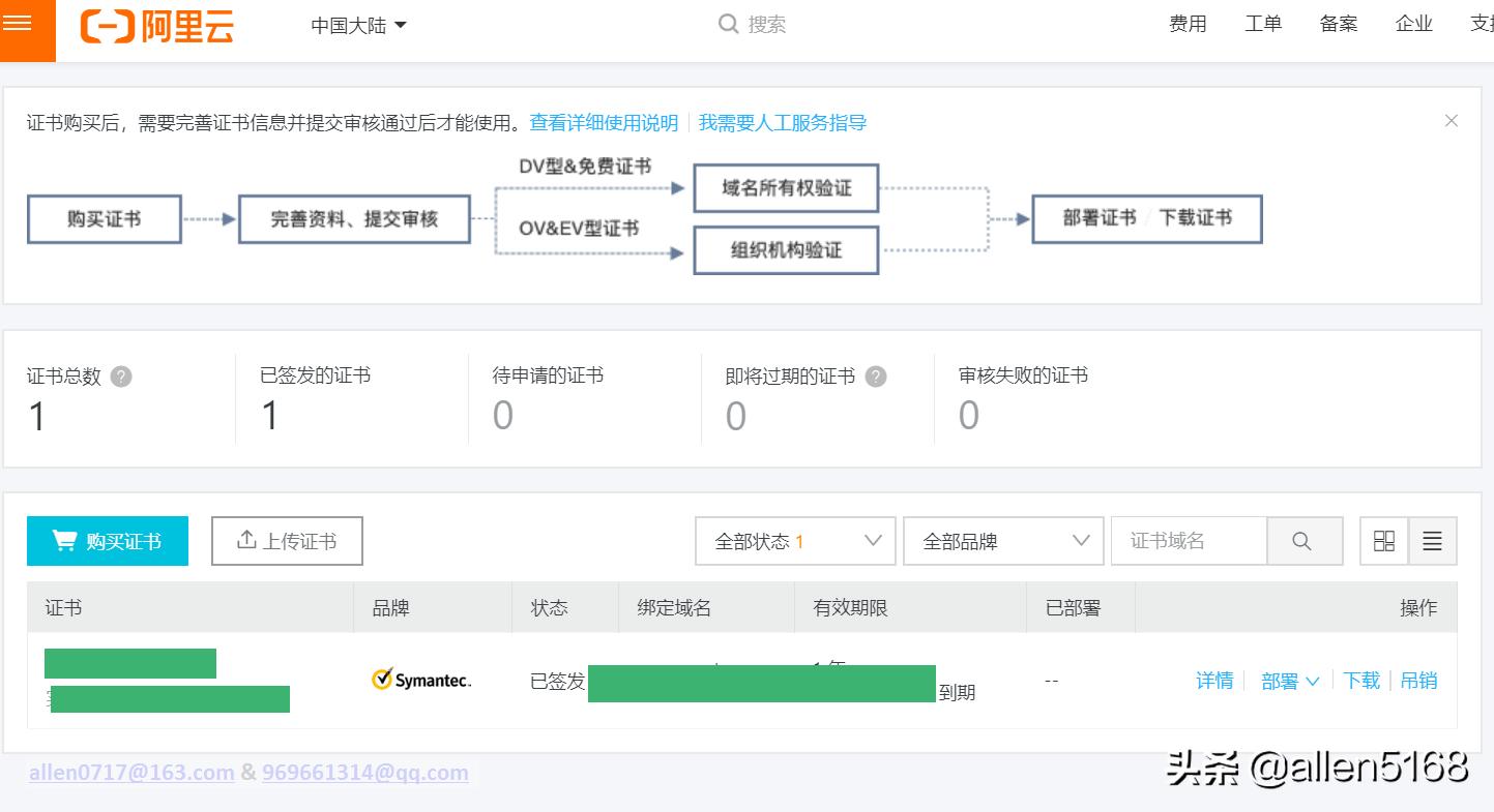 微信小程序开发实践-图文并茂超详细,建议收藏