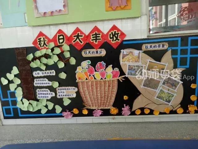 绉嬪ぉ涓婚鍖哄煙娲诲姩璁捐鏂规,绉嬪ぉ涓婚璇剧▼娲诲姩鏂规璁捐