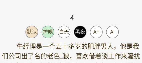 我替你们试了试，微博小黄文一直点下去是啥样的。