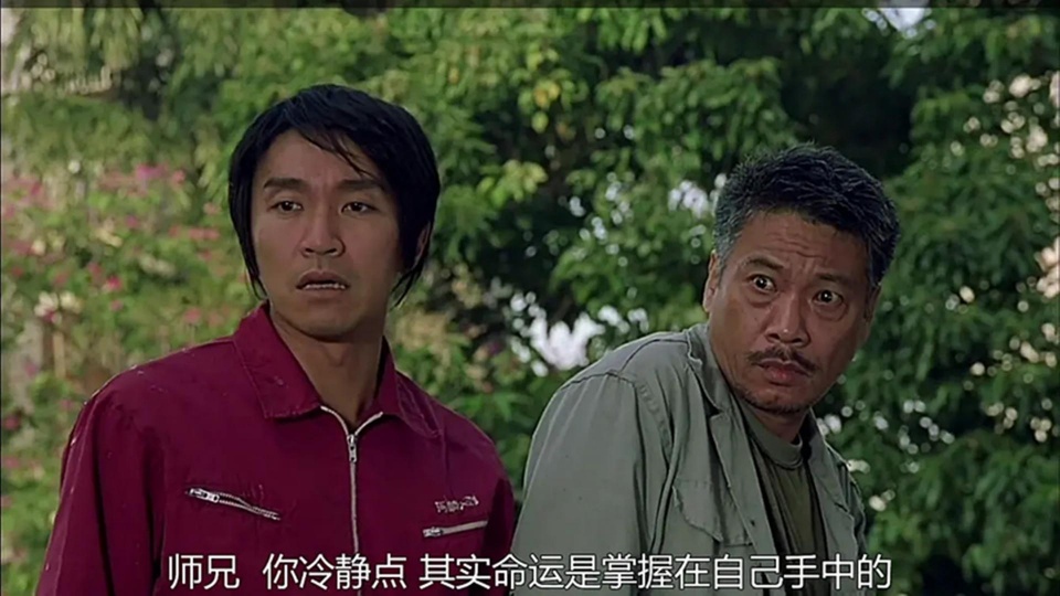 达叔再见,达叔道别