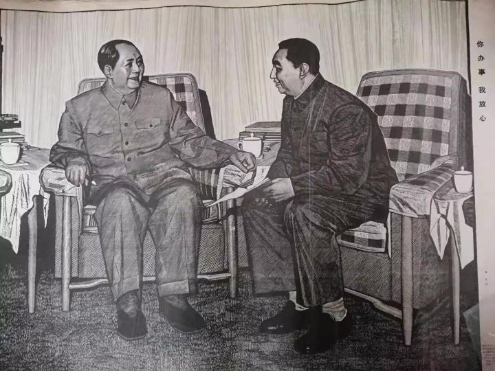 22个版本毛主席和*国锋华**同志在一起的画作，历史瞬间，永恒记忆