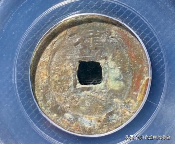 明清铜币最新价格,明清钱币2022年八月份市场行情