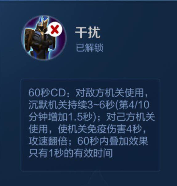 王者光荣兰陵王带什么召唤师技能,召唤师小何兰陵王辅助