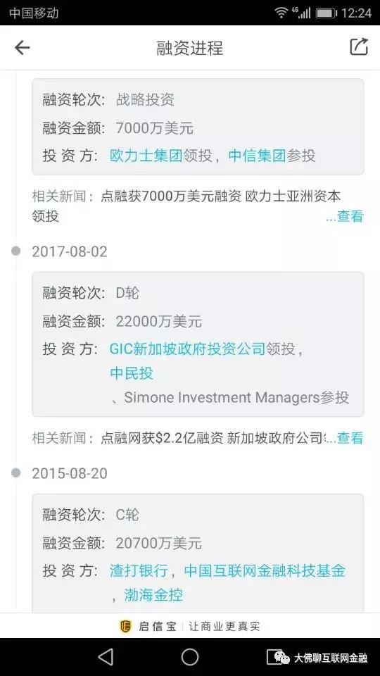 大佛通灵事件真相,大佛反攻城的原因