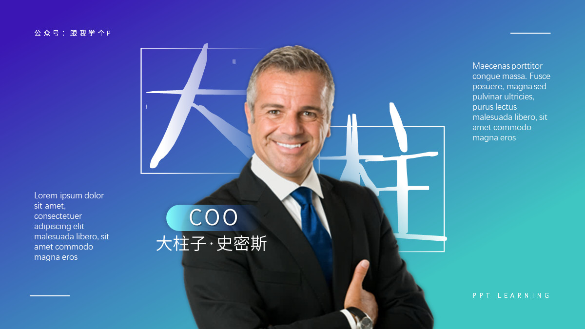 ppt文字多排版高级感布局,ppt如何实现纸片重叠效果