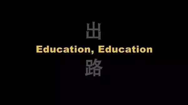 怎么开一家赚钱的辅导班,加盟辅导班怎么进行经营