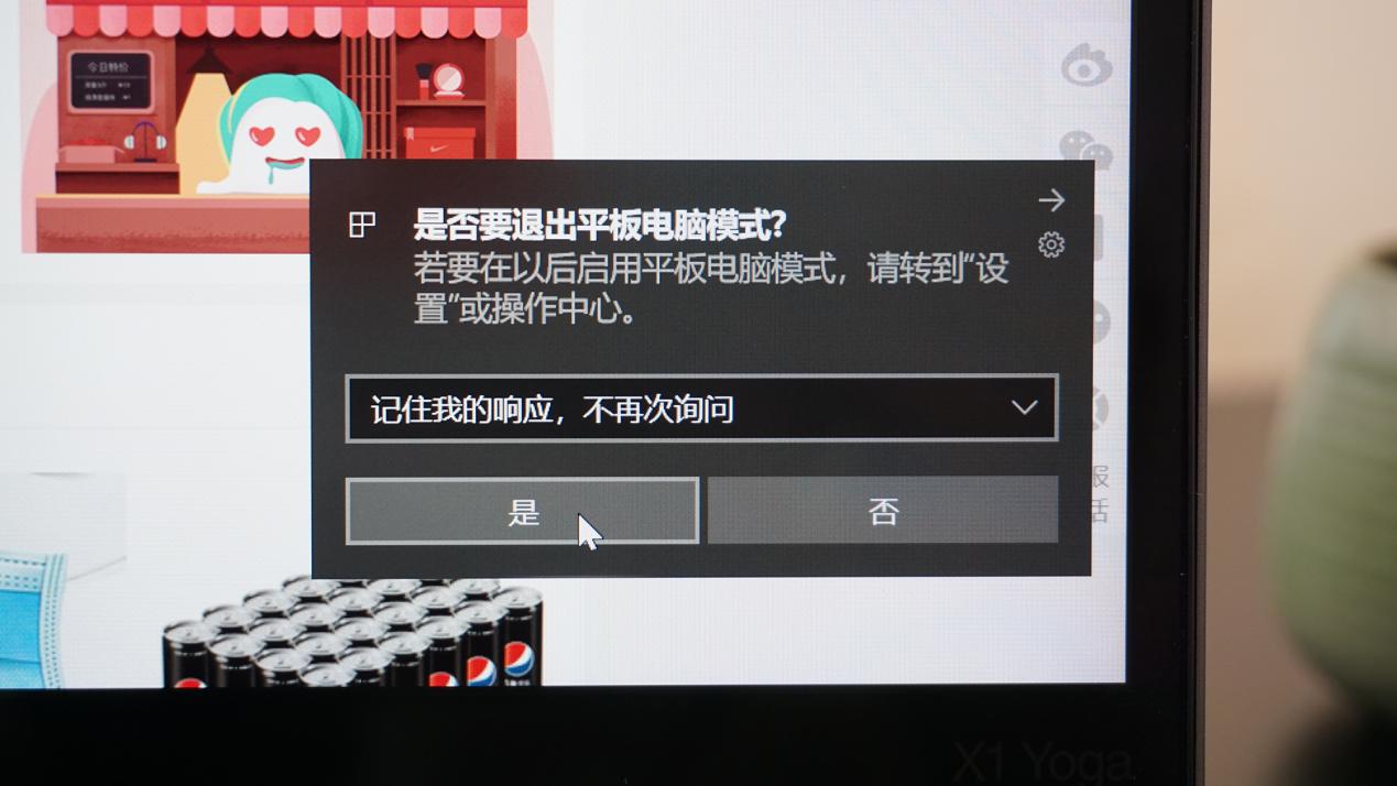 thinkpadx1yoga18款功能测试,thinkpadx1yoga2024款升级改进