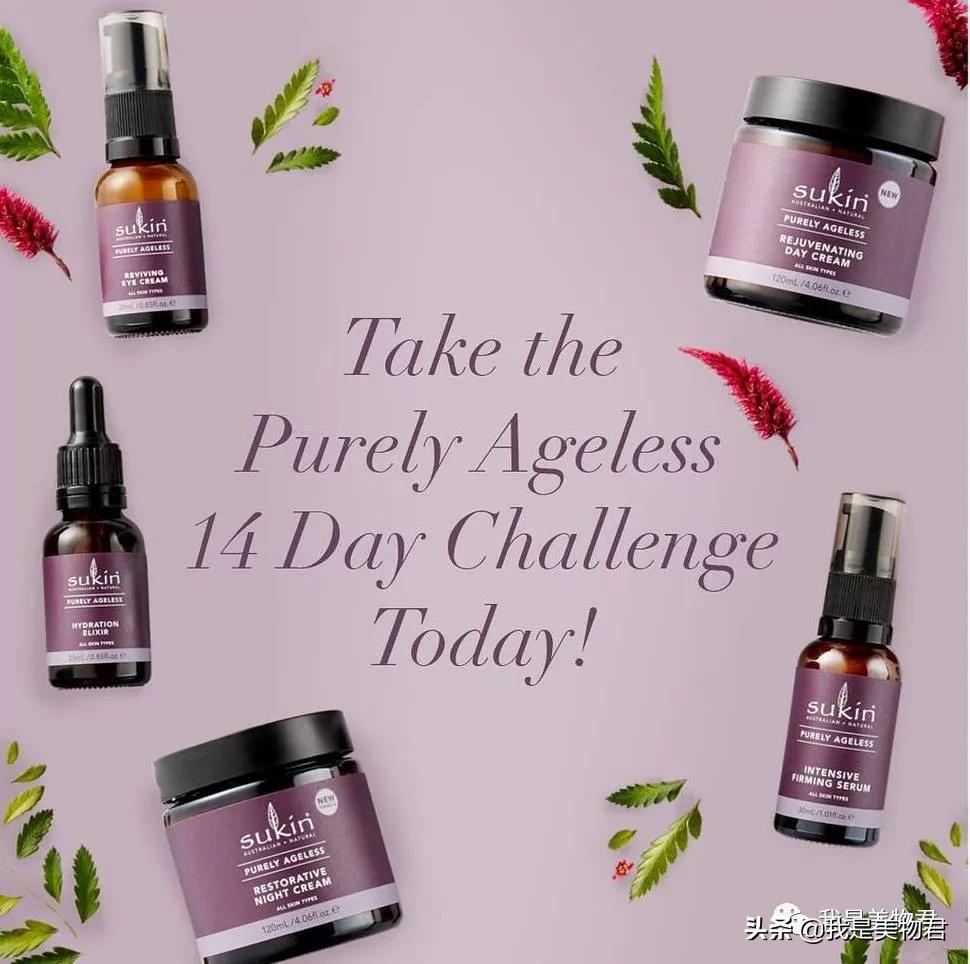 澳洲sukin官网,澳洲纯植物护肤品牌价格