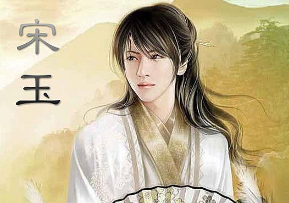 古代四大*男美**子，你是不是只听说过潘安呢