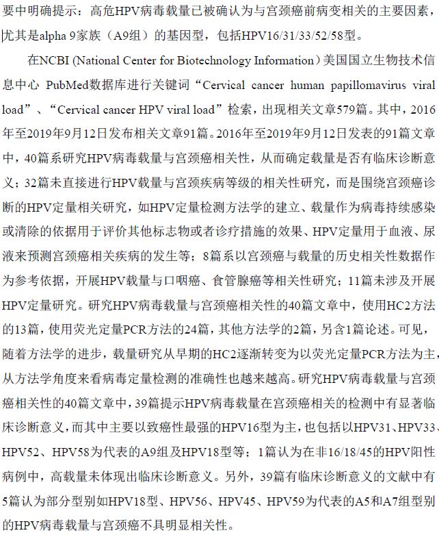 绉戝垱鏉垮凡鐢虫姤鑲′笢鍙樻洿,绉戝垱鏉夸笂甯傚墠鍛樺伐鎸佽偂