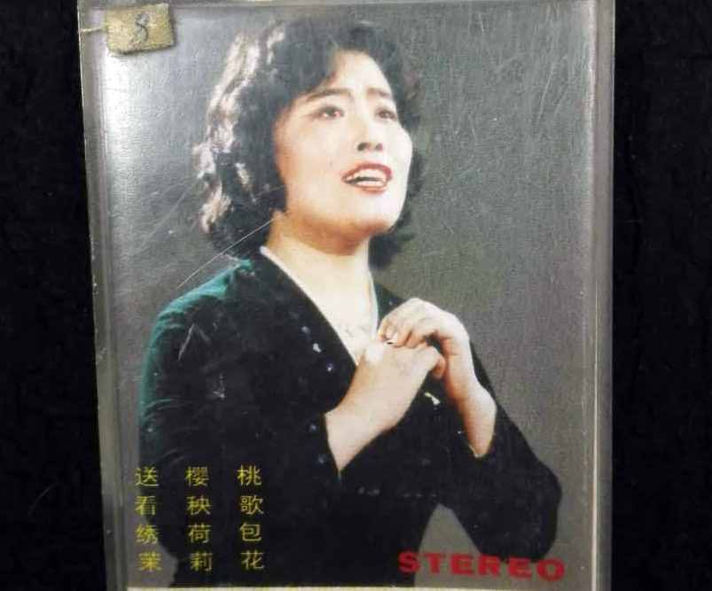 70年代十位歌唱家和他们的代表作边桂荣陆青霜郭兰英等谁更难忘？