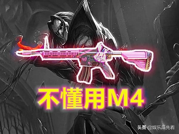 刺激战场中m762和ak47哪把比较好,刺激战场m762钢枪