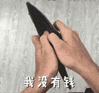 瓷砖美缝初学全过程,1.5*0.75瓷砖做2mm的美缝怎样