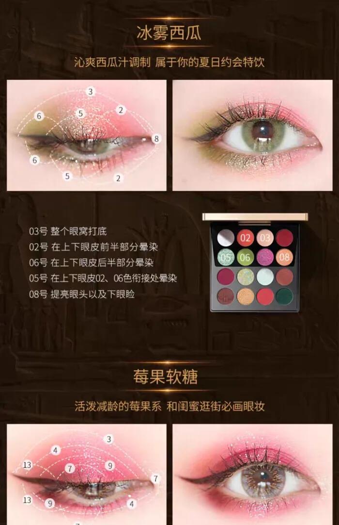 完美日记赤狐盘眼妆教程自然妆,完美日记锦鲤盘眼妆教程