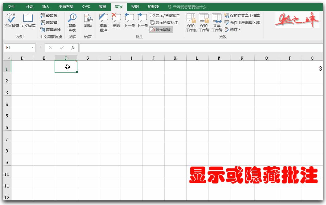 excel基础入门教程有规律的输入,excel零基础学习各种数据的输入