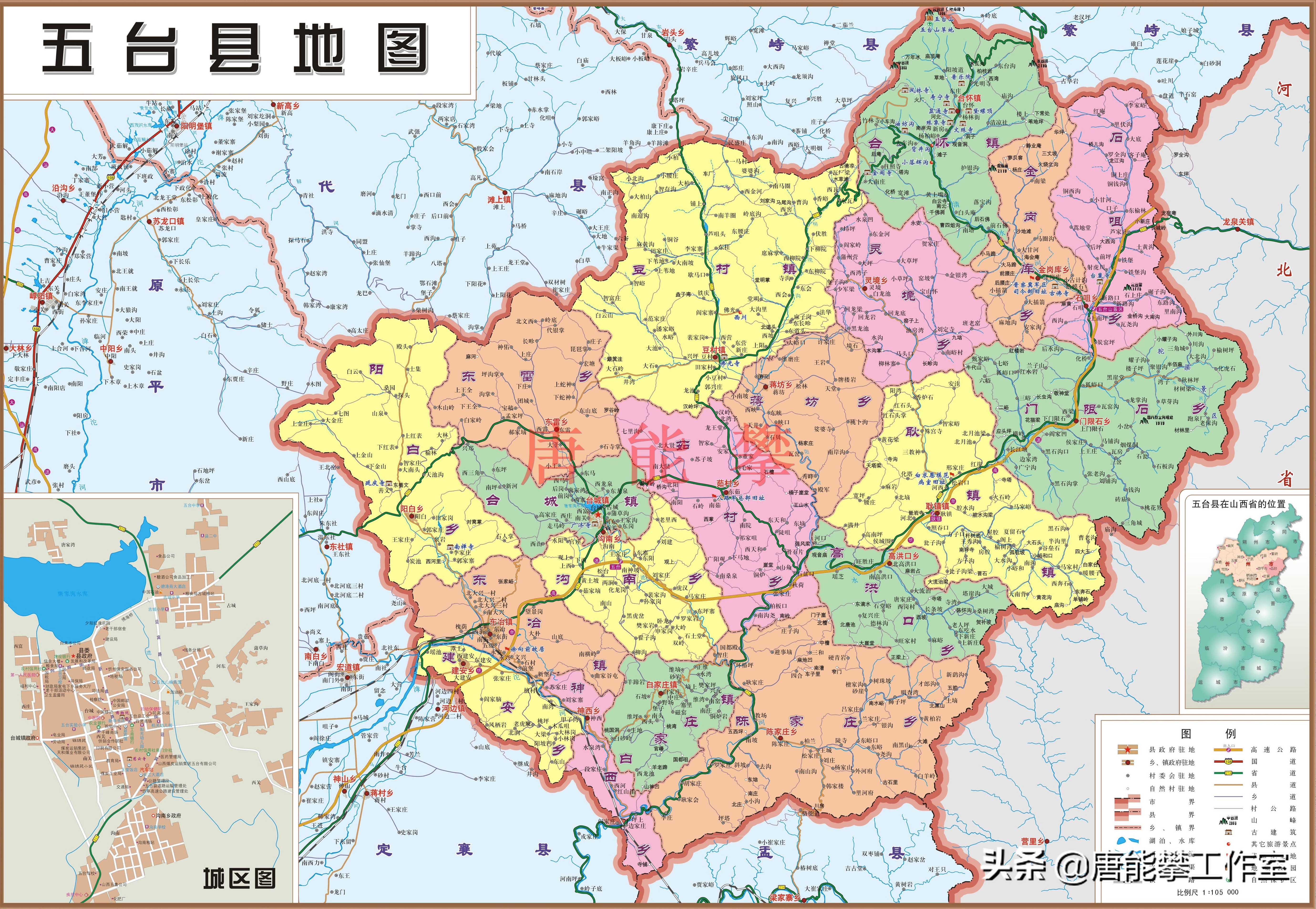 山西忻州五台土地面积有多大,山西省忻州市五台县占地面积