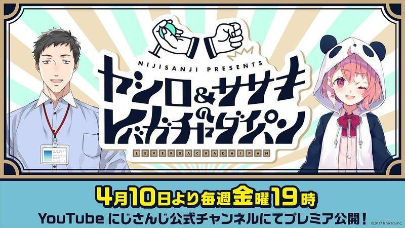 国内虚拟偶像vtuber,虚拟偶像和vtuber