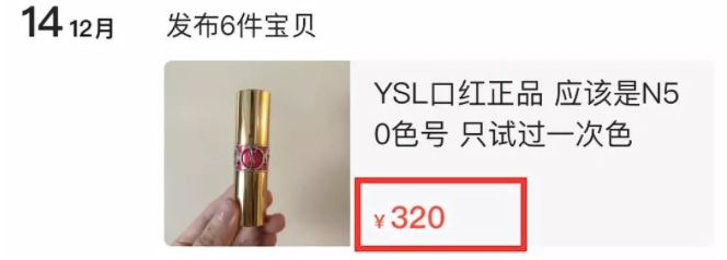 惊了！她到底是有多缺钱啊？