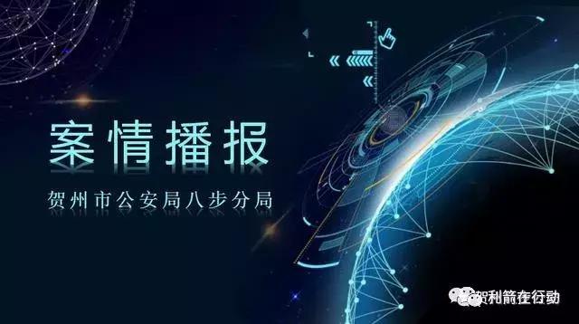 警惕传销的五种套路,传销骗术招数大揭秘