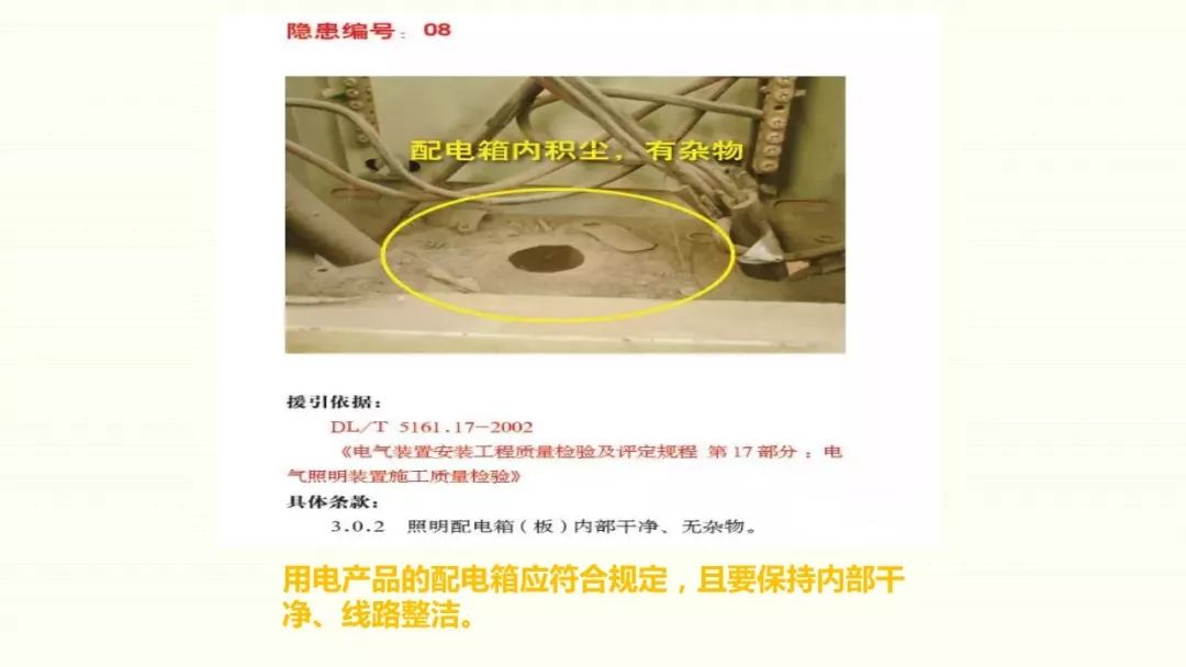 为什么采用三级配电二级保护,三级配电二级保护一般是多少米